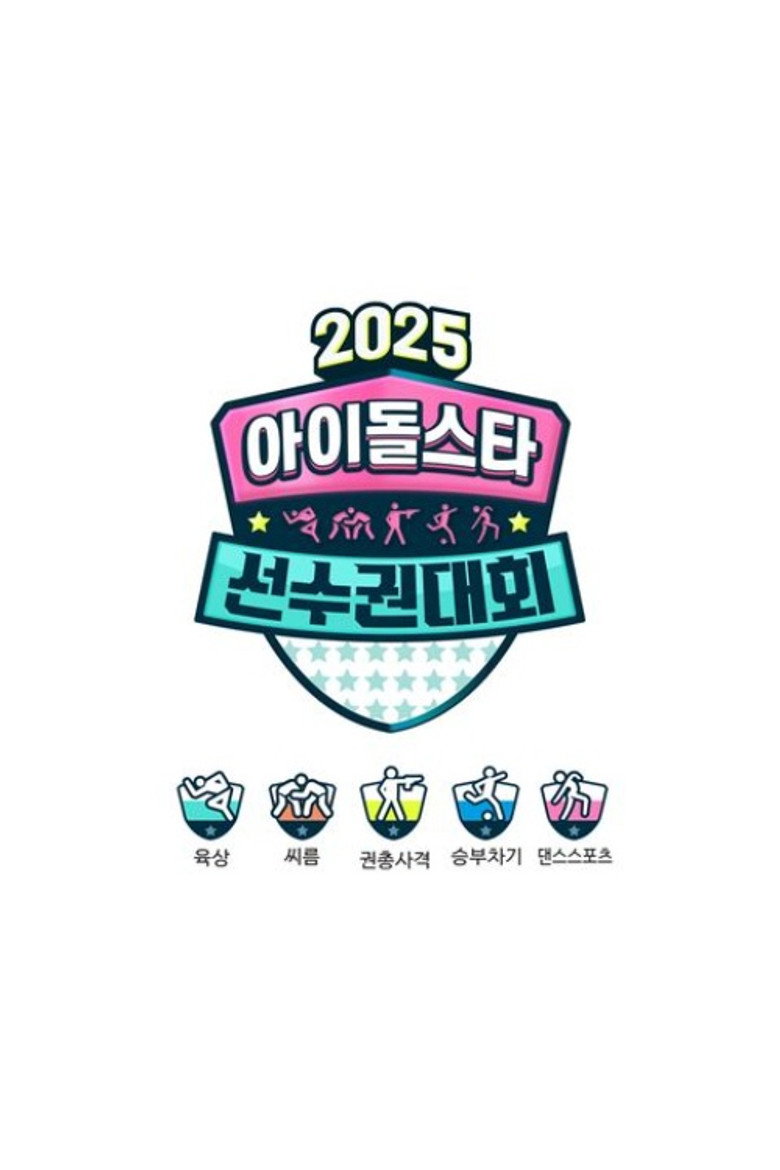 Season 24