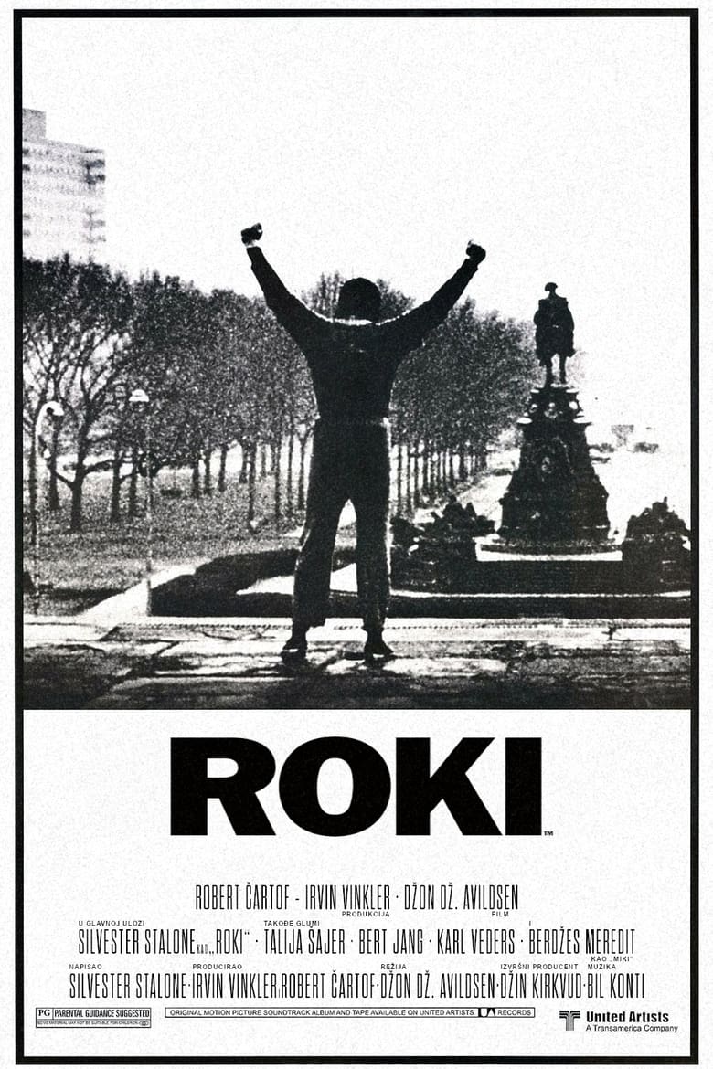 Роки (1976)