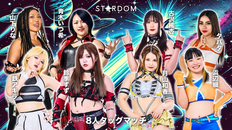 Imatge de STARDOM in OSAKA 2026 Apr.