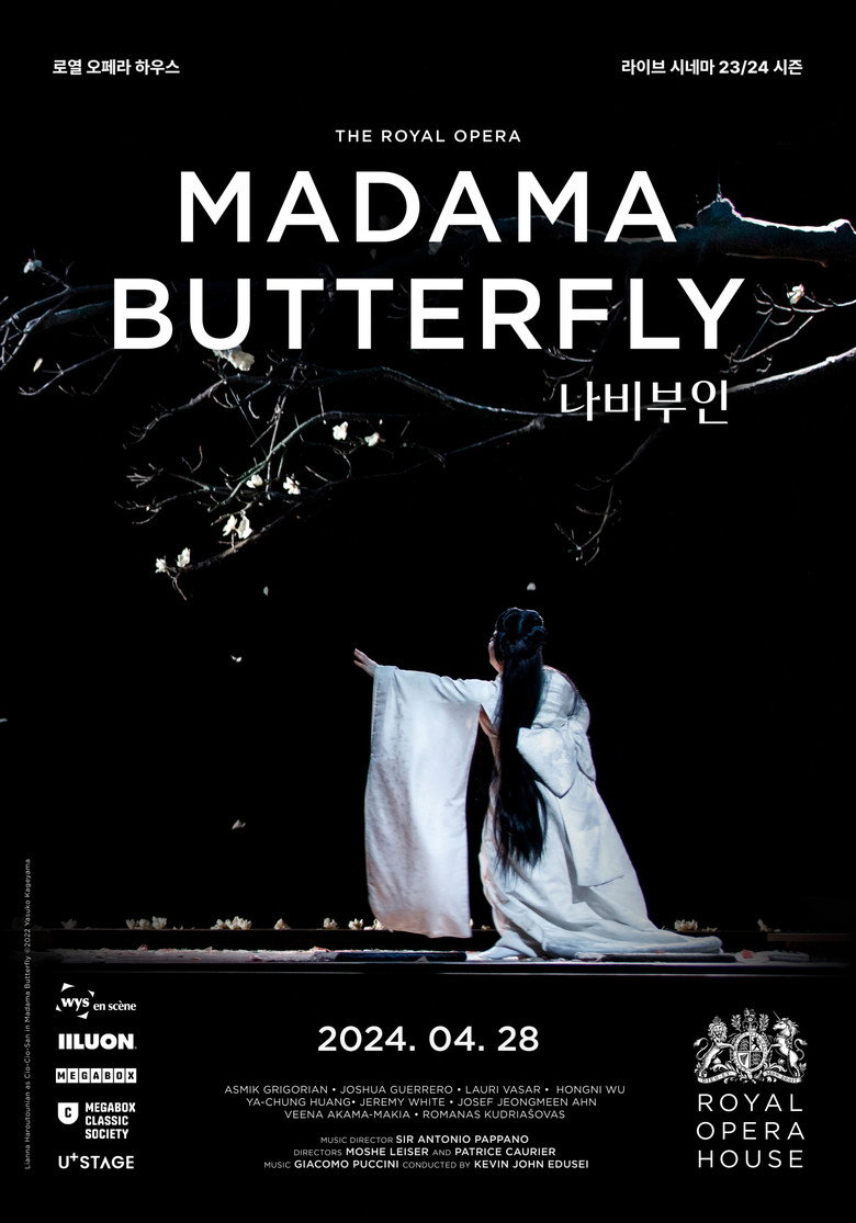 나비부인(Royal Opera House: Madama Butterfly) poster