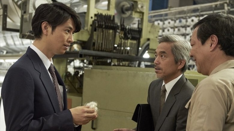 Still image for Akira and Akira season 1 episode 5: Episode 5