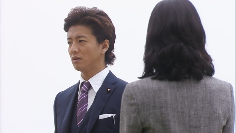 Still image for CHANGE season 1 episode 7: A shocking conclusion!! The Prime Minister disappears Still image for CHANGE season 1 episode 7: A shocking conclusion!! The Prime Minister disappears