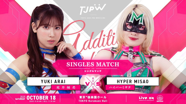 TJPW Additional Attack '25 image 4