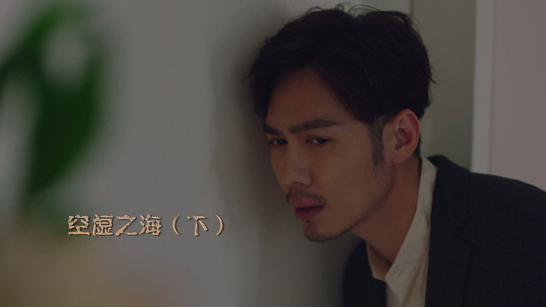 Still image for The Ferryman: Legends of Nanyang season 1 episode 31: Episode 31 Still image for The Ferryman: Legends of Nanyang season 1 episode 31: Episode 31