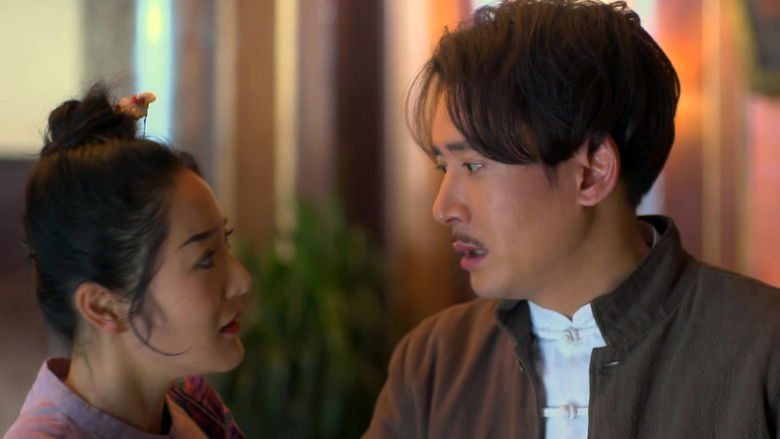 Still image for 大客栈 season 1 episode 3: Episode 3