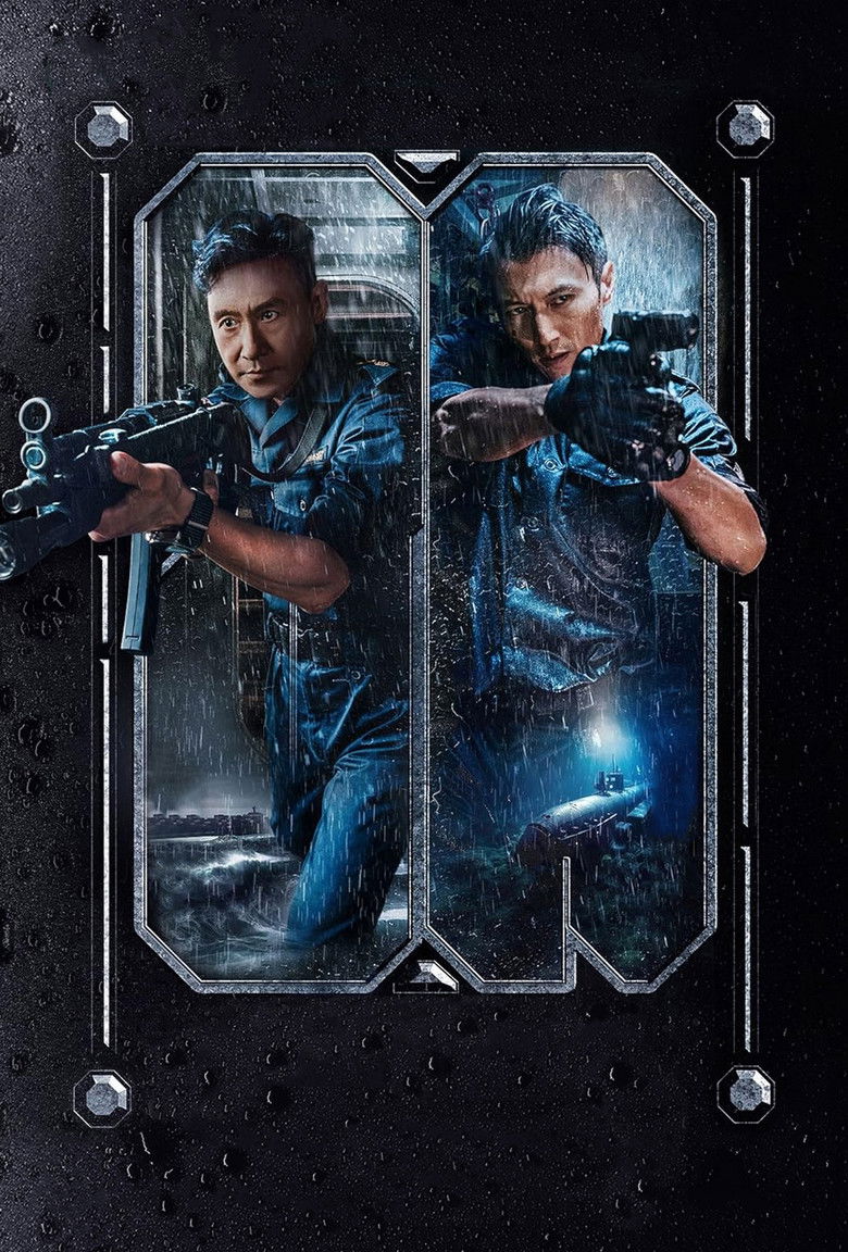 Imatge de 海關戰線