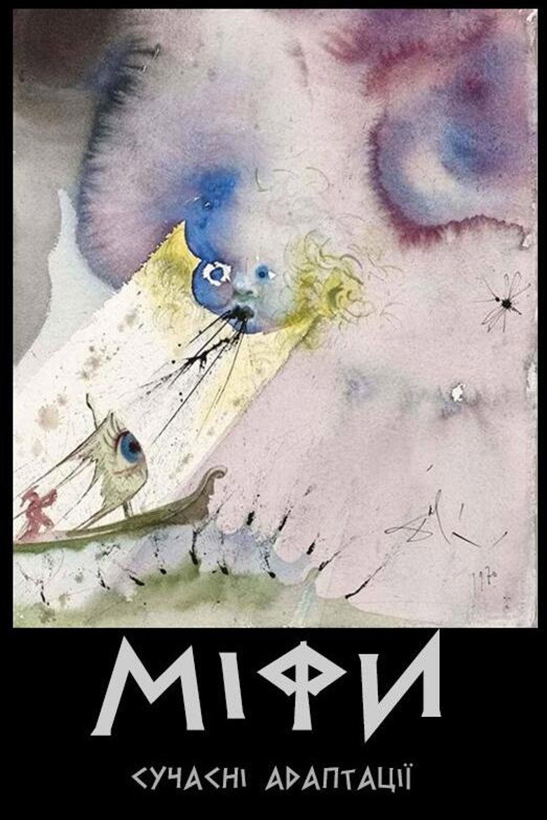 Myths: Modern Adaptations poster