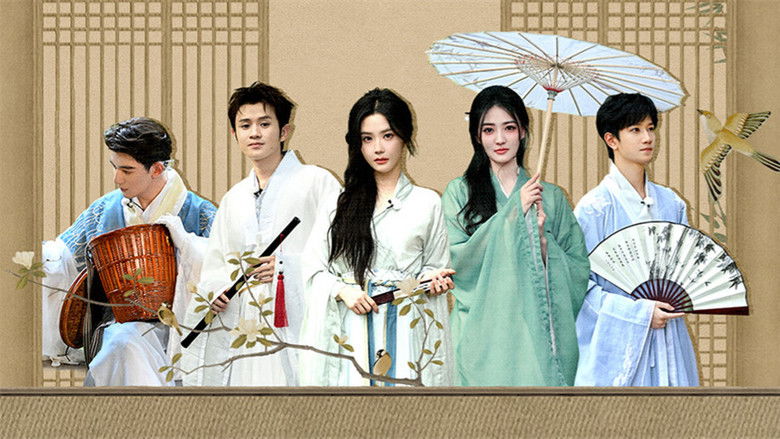 Still image for 国医少年志 season 1 episode 3: Episode 3