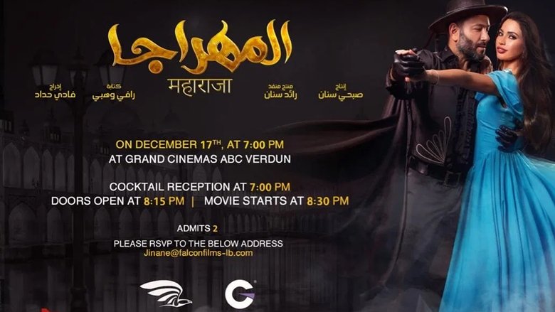 Watch Stream Watch Stream El-Mahraja (2018) Movies Without Downloading Full Blu-ray Streaming Online (2018) Movies Full Blu-ray Without Downloading Streaming Online