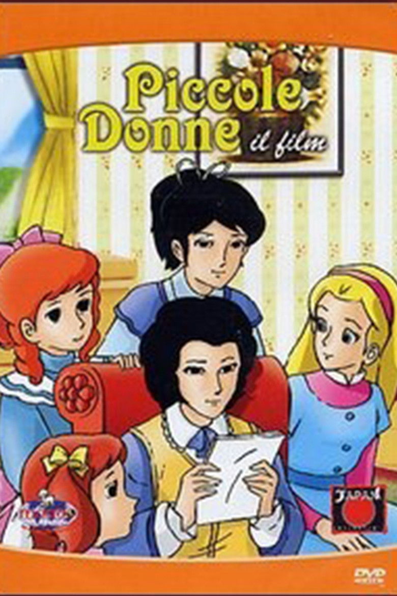 Imatge de 若草物語