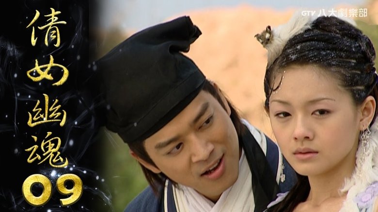 Still image for Eternity: A Chinese Ghost Story season 1 episode 9: Episode 9 Still image for Eternity: A Chinese Ghost Story season 1 episode 9: Episode 9