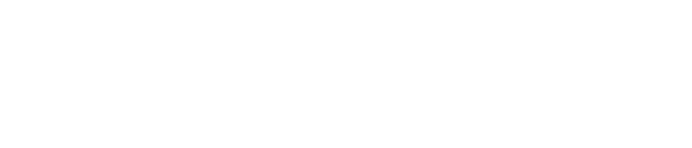 Сплит