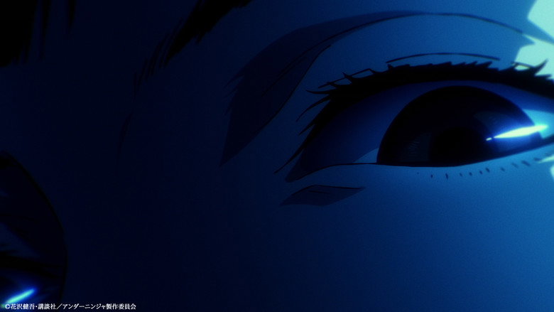 Still from UNDER NINJA - Season 1 Episode 8