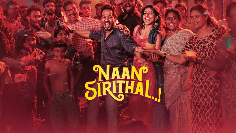 Naan Sirithal screenshot 3