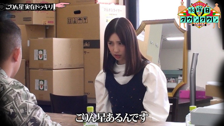 Episode 19