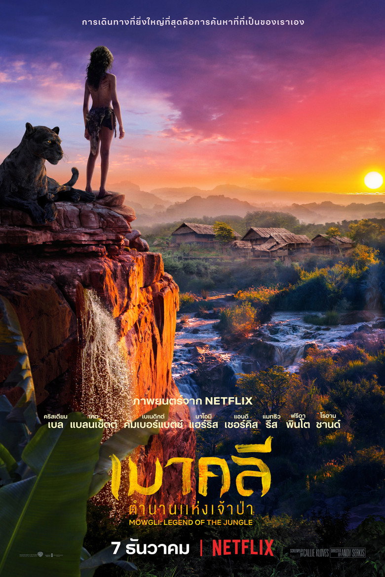 โปสเตอร์ Mowgli: Legend of the Jungle (2018) เมาคลี ตำนานแห่งเจ้าป่า