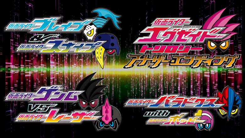 Kamen Rider Ex-Aid Trilogy: Another Ending