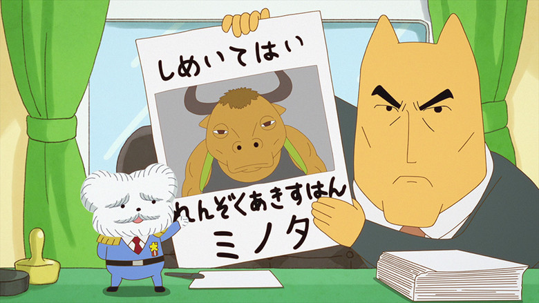 Still image for Butt Detective season 1 episode 63: Episode 63