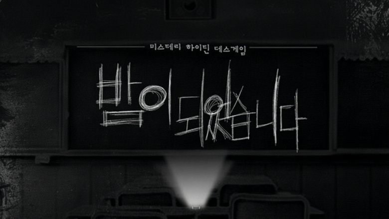 Gallery image from d4llpYlRybCtU0IIBCO2qL2urfp.jpg