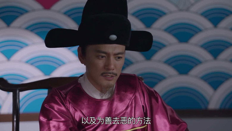 Still image for Righteous Path Of The World season 1 episode 26: Episode 26