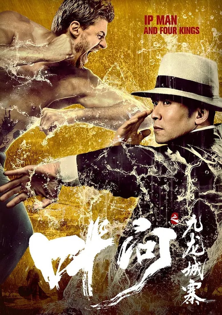 Nonton Ip Man and Four Kings 2019 Sub Indo Full Movie