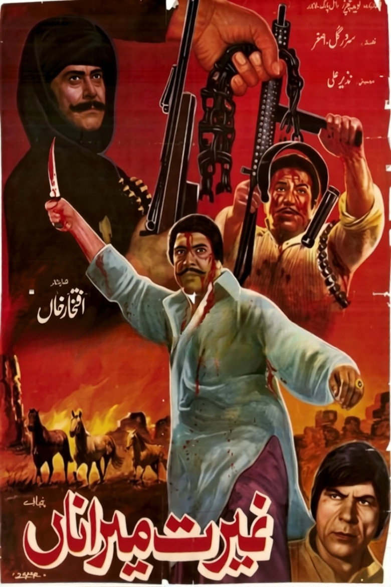 Imatge de Ghairat Mera Naa