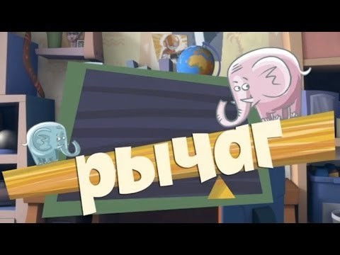 Still image for The Fixies season 1 episode 35: The Level Still image for The Fixies season 1 episode 35: The Level