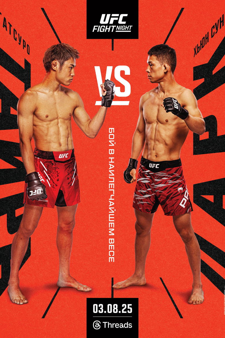 UFC on ESPN 71: Таира vs. Парк