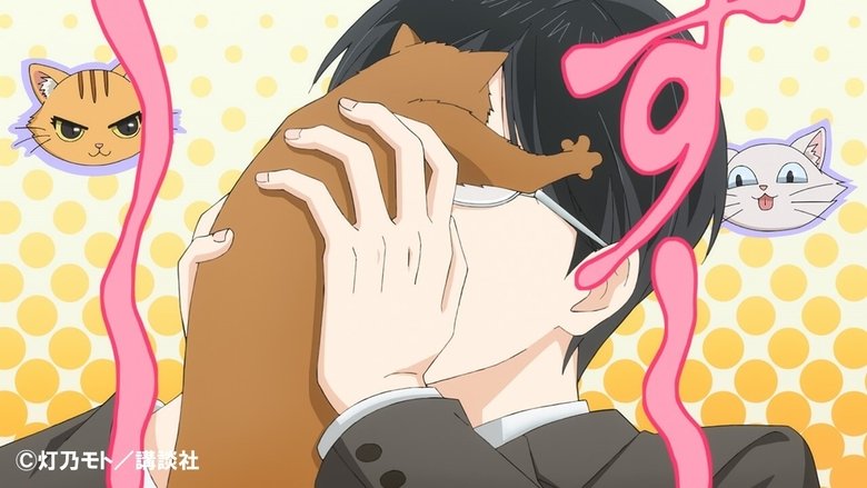 Tamagawa-kun Wants to be a Cat (2025)