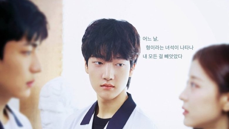 Still image for First Love season 1 episode 3: Episode 3 Still image for First Love season 1 episode 3: Episode 3