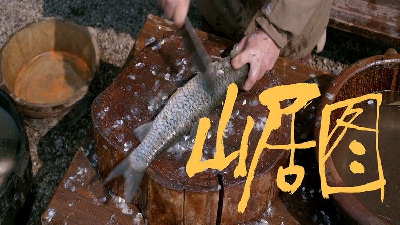 Still image for The Litchi Road season 1 episode 11: Episode 11 Still image for The Litchi Road season 1 episode 11: Episode 11