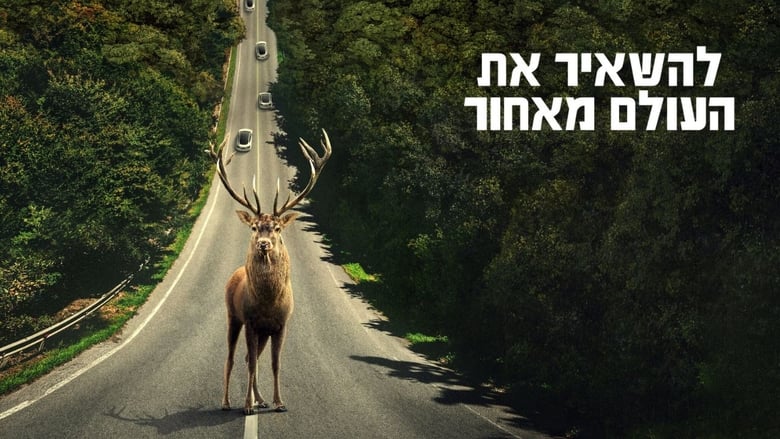 Leave the World Behind (2023)