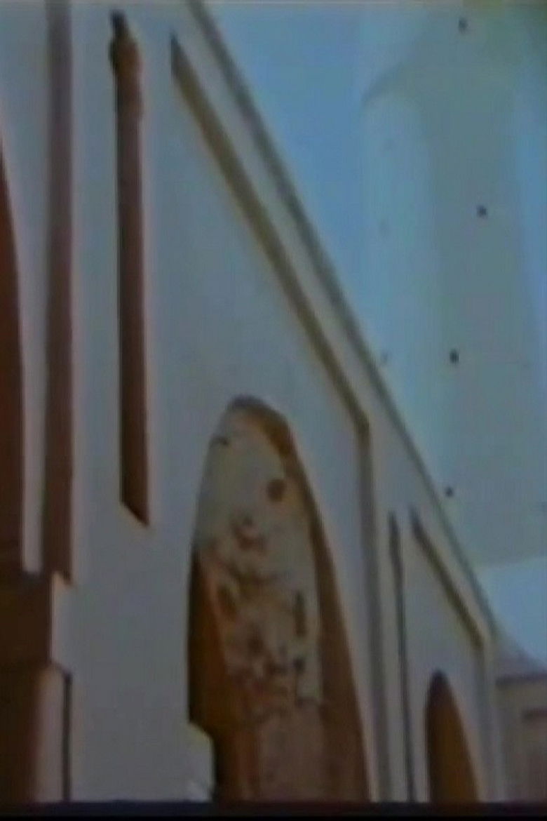 Imatge de Jame-e Fahraj