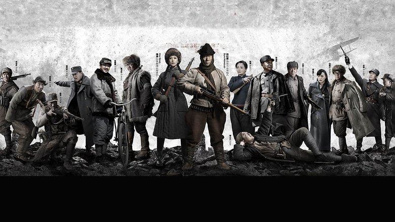 Trailer Thumbnail