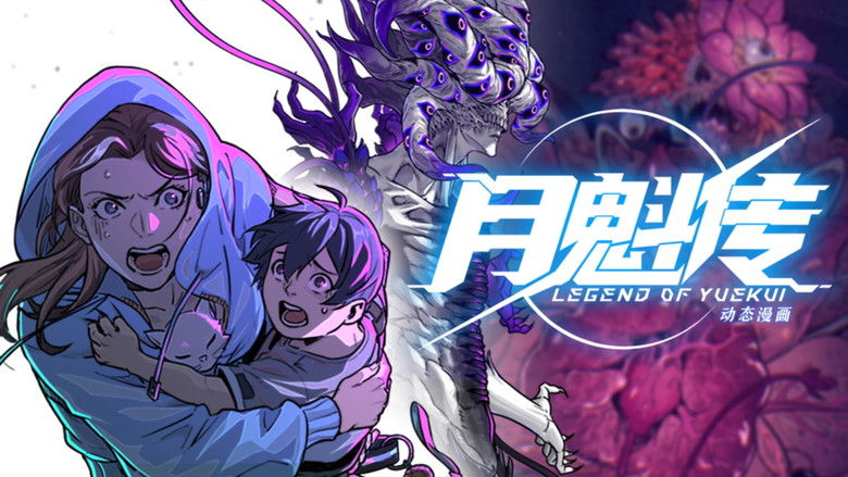 Still image for Legend Of YueKui season 1 episode 31: Episode 31 Still image for Legend Of YueKui season 1 episode 31: Episode 31