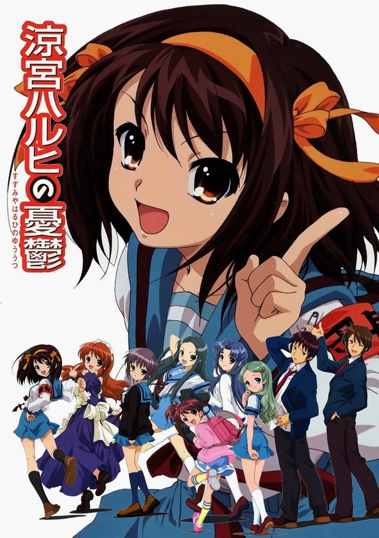 Die Melancholie Der Haruhi Suzumiya Stream Deutsch Wer streamt Die Melancholie der Haruhi Suzumiya? - Prüfe die