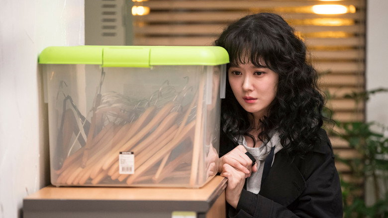 황후의 품격