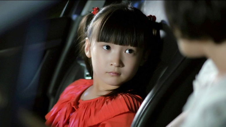 Still image for 特别任务 season 1 episode 18: Episode 18