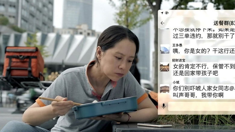 Still image for Life is a Long Quiet River season 1 episode 8: Episode 8 Still image for Life is a Long Quiet River season 1 episode 8: Episode 8