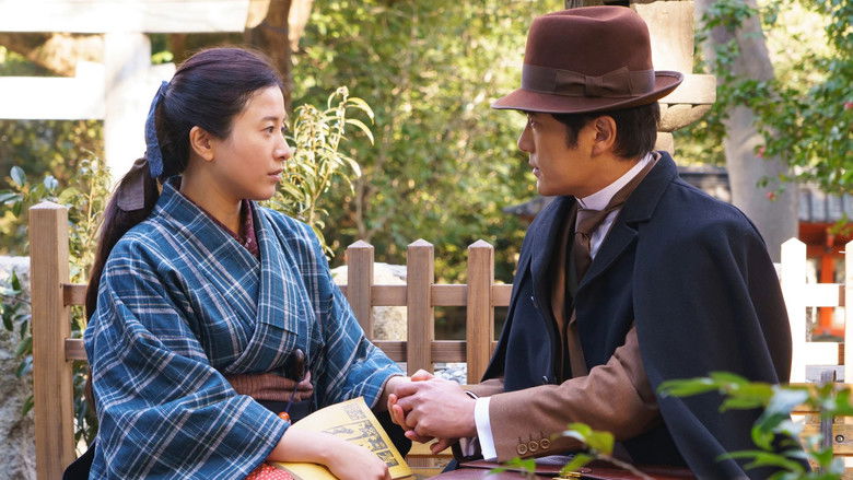 Still image for The Wind, The Storm season 1 episode 1: Episode 1