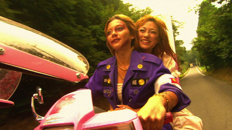 Kamikaze Girls