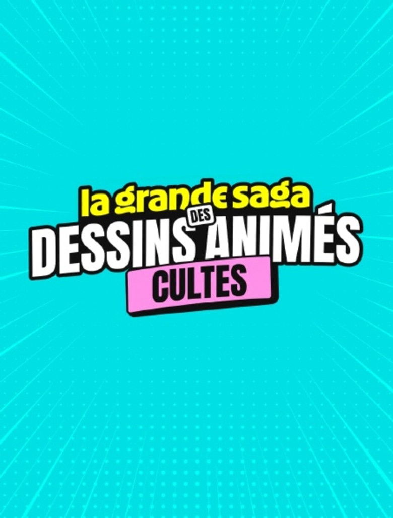 La grande saga des dessins animés cultes