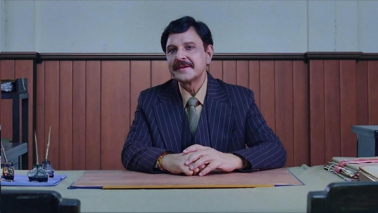 Ramanujan (2014)