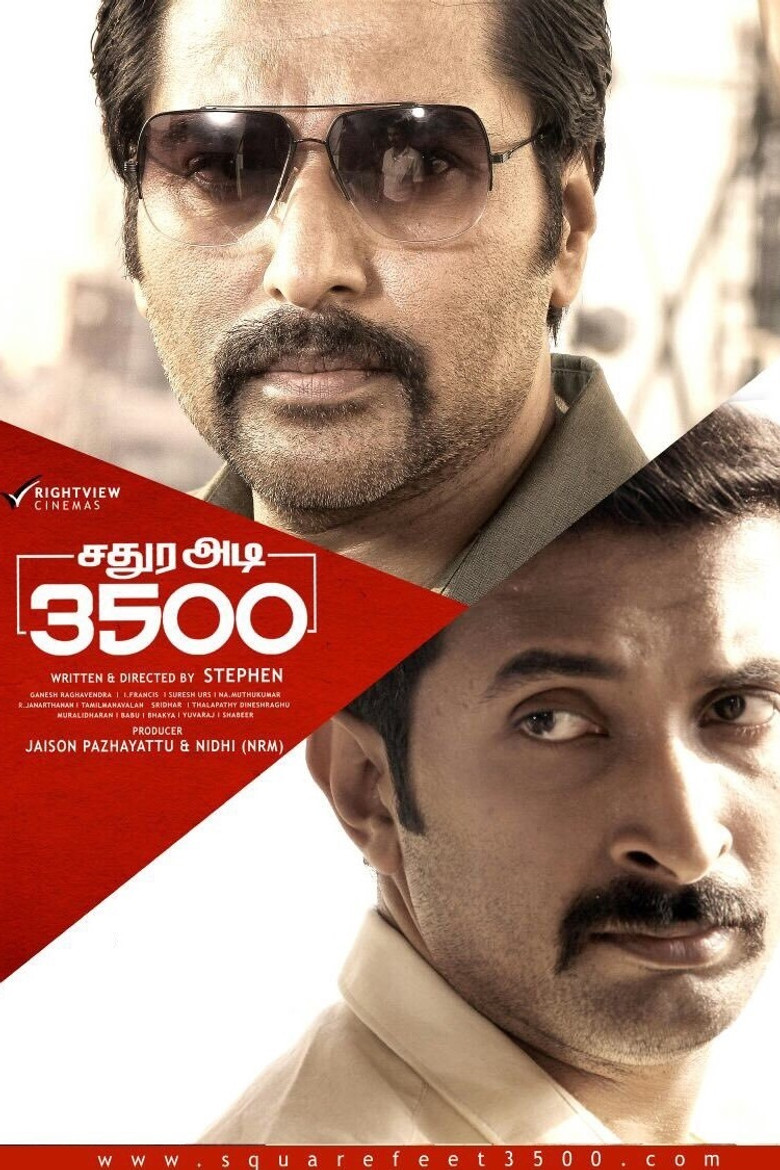 Imatge de சதுர அடி 3500