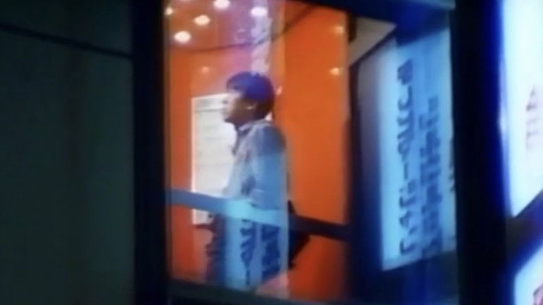 Image d'arrière-plan 12 du film アブノーマル 陰虐