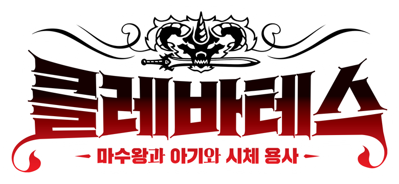 film Banner