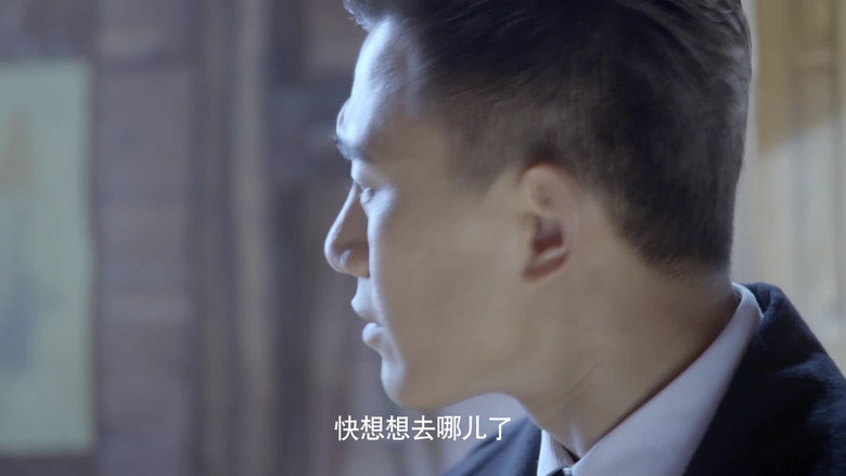 Still image for 手枪队 season 1 episode 20: Episode 20 Still image for 手枪队 season 1 episode 20: Episode 20