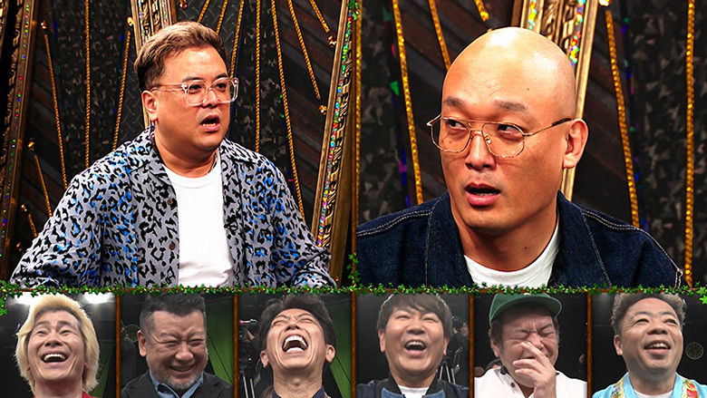 Still image for 芯くったら負け！実のない話トーナメント season 1 episode 3: Episode 3