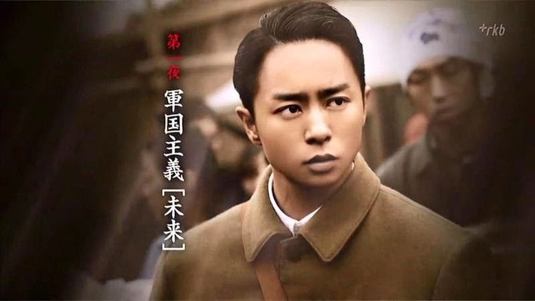 Still image for Blackboard season 1 episode 1: (First Night) : Mirai Still image for Blackboard season 1 episode 1: (First Night) : Mirai