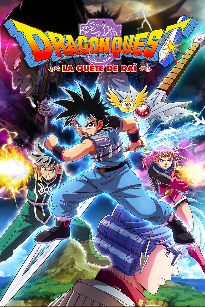 Affiche de DRAGON QUEST : LA QUÊTE DE DAÏ